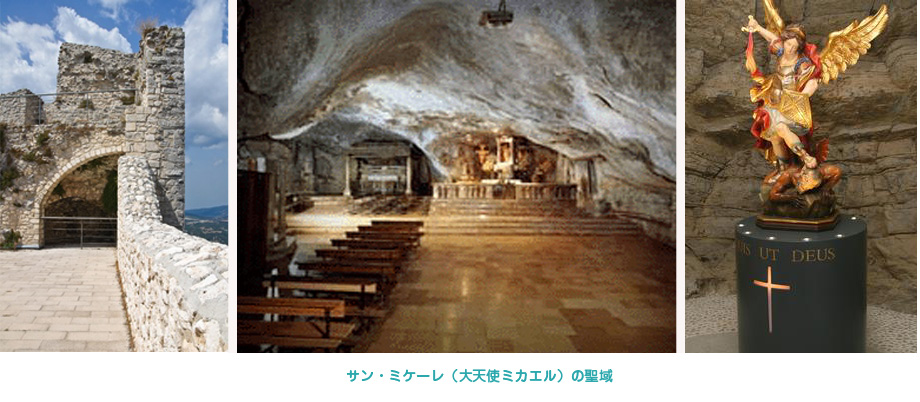 ミカエル洞窟教会